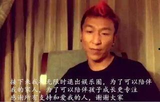 娱乐吃瓜男女分手
