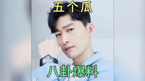娱乐圈今年吃瓜爆料,年度吃瓜爆料大盘点